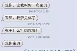 霍州遇到恶意拖欠？专业追讨公司帮您解决烦恼