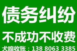 霍州如果欠债的人消失了怎么查找，专业讨债公司的找人方法